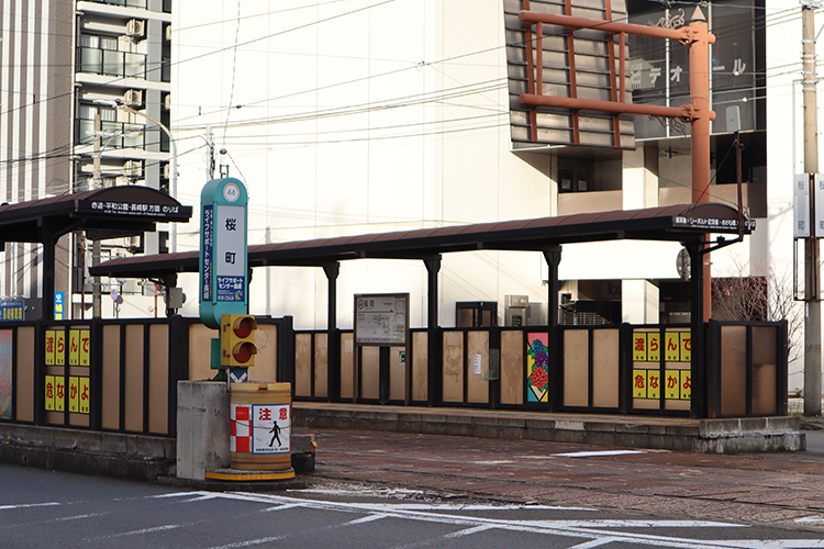 路面電車の「桜町駅」で降ります。